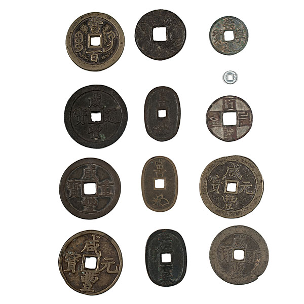 Chinese Coins Chinese a collection 16006b