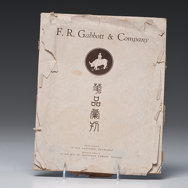 F R Gabbott Company Shanghai 1600f5