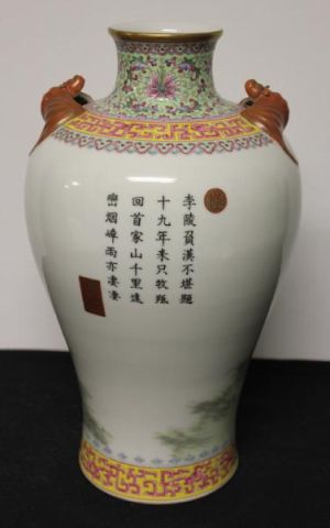 Signed Chinese Porcelain Vase Painted 16026a