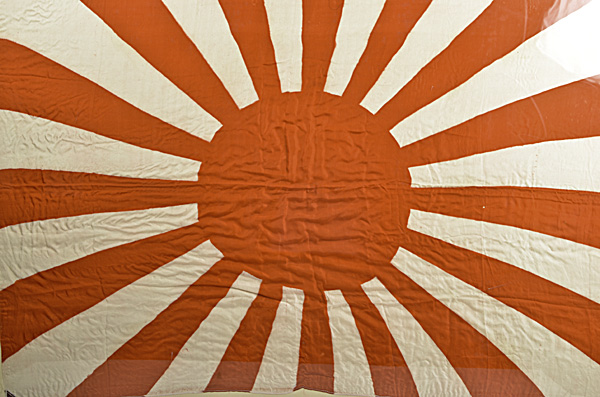 Japanese WWII Silk Battle Flag