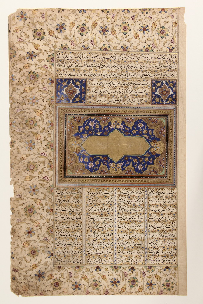 PERSIAN MANUSCRIPT Early Illuminated 163558