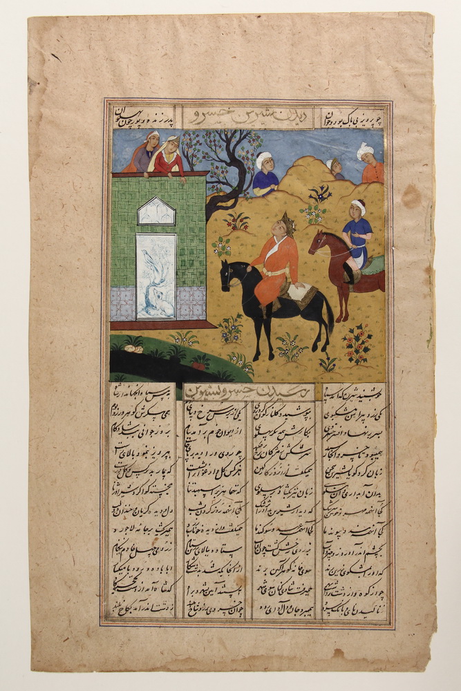 PERSIAN MANUSCRIPT - Early Illuminated