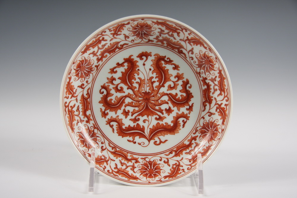 CHINESE PORCELAIN DISH - Iron Red