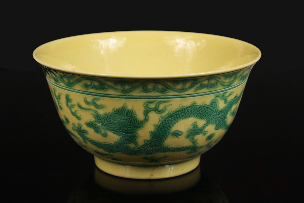 CHINESE PORCELAIN BOWL - Yellow