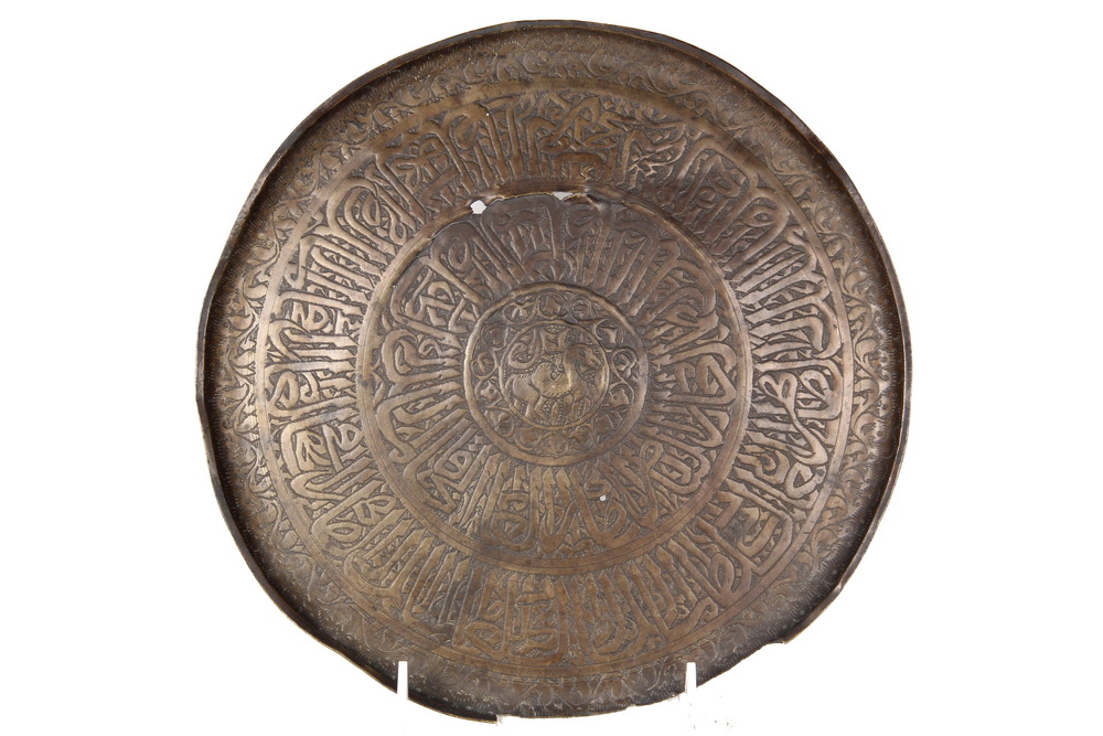 EARLY ISLAMIC BRONZE TRAY with 1638dc