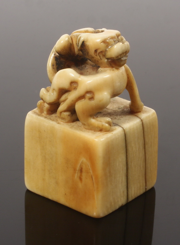 CHINESE IVORY SEAL 18th c or 163e7c