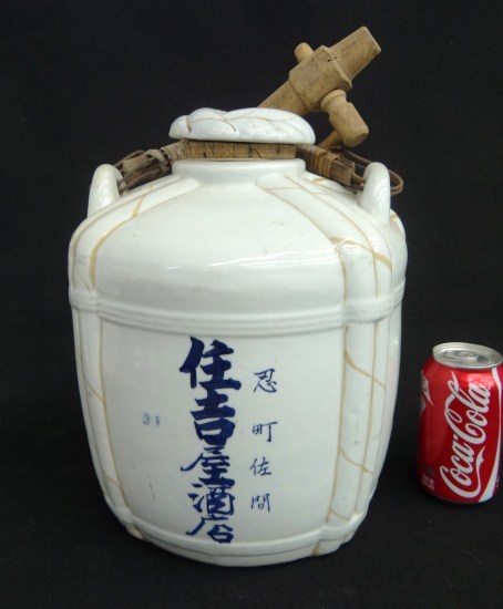 Asian water jug. 13 Ht.