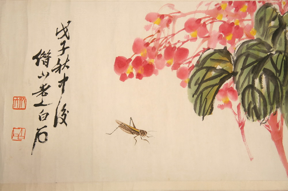 CHINESE PAINTED SCROLL 20th c 1652e2