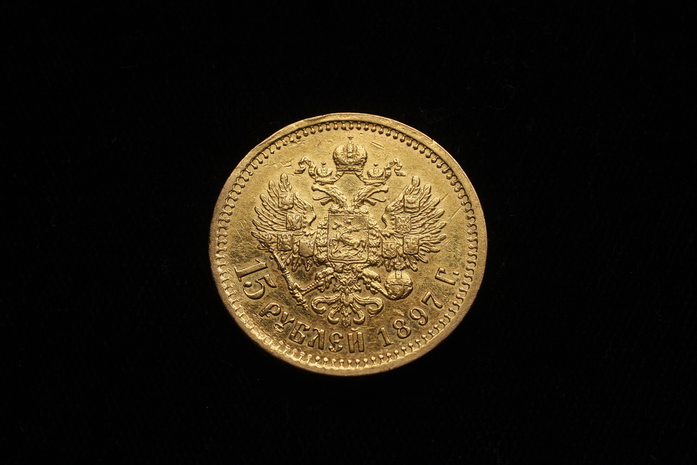 COIN - (1) Russian 15 ruble gold