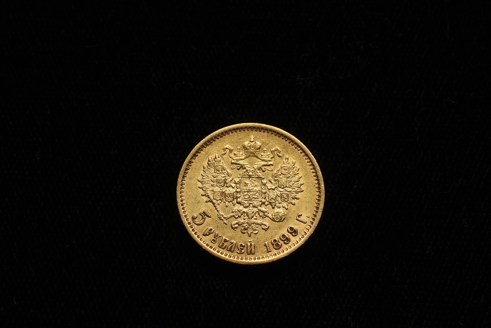 COIN - (1) Russian 5 ruble gold