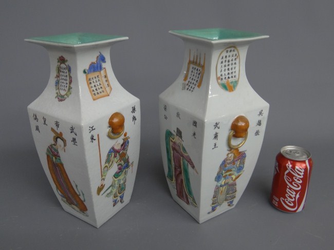 Pair Asian porcelain vases. 13