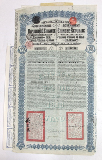 A Chinese 5 Gold Loan 1913 Lung Tsing U Hai 168434