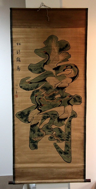 An Oriental scroll painting depicting