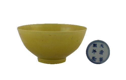 A yellow ground bowl Kangxi mark