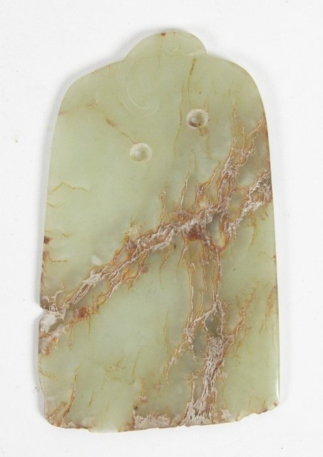 A Chinese jadeite pendant of tablet 1689c7