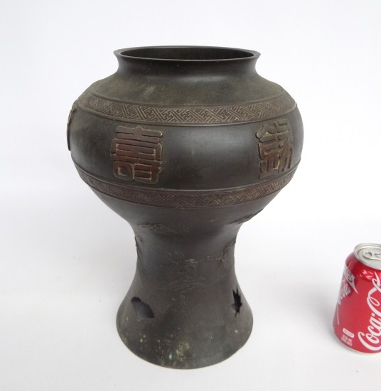 Asian bronze pot. 14 Ht.