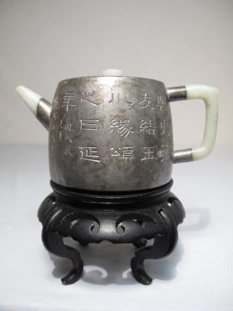 Early Chinese pewter teapot Engraved 16baa0