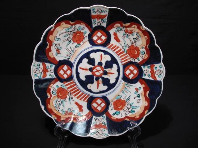 Imari hand painted dish / low bowl