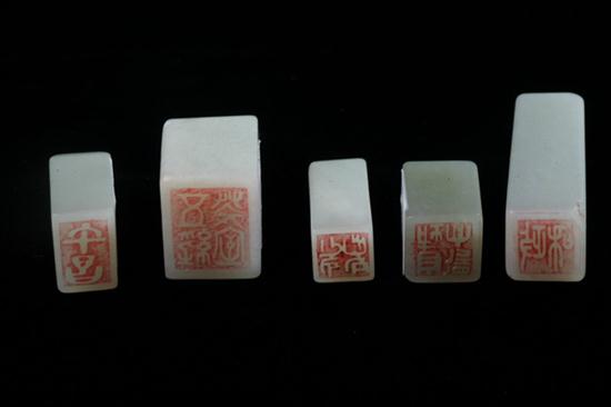 FIVE CHINESE CELADON JADE SEALS.