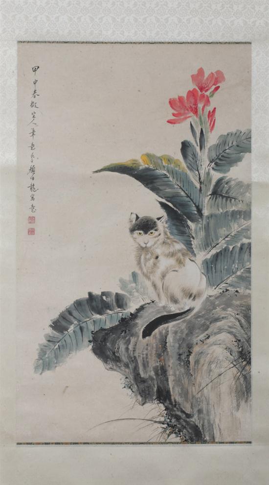 AFTER YAN BO LONG (Chinese 1898-1955).