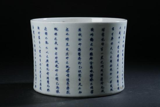 CHINESE BLUE AND WHITE PORCELAIN BRUSH