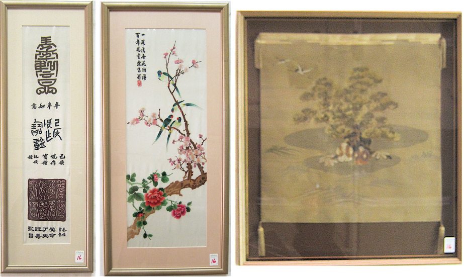 THREE INDIVIDUALLY FRAMED CHINESE