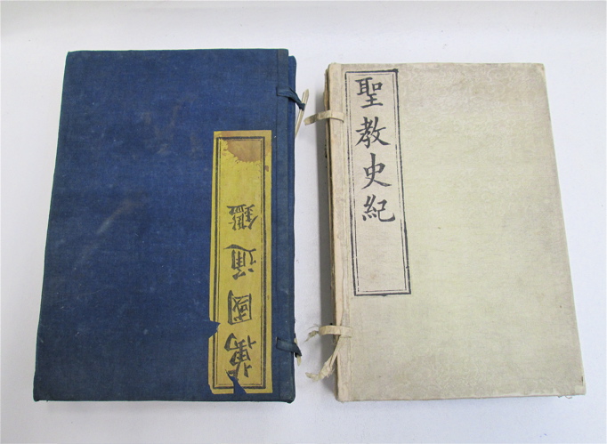 TWO CHINESE HISTORY BOOKS in mandarin