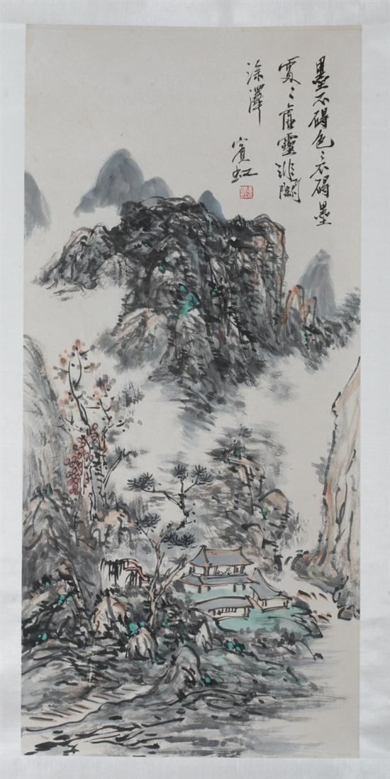 AFTER HUANG BIN HONG Chinese 1865 1955  17006e