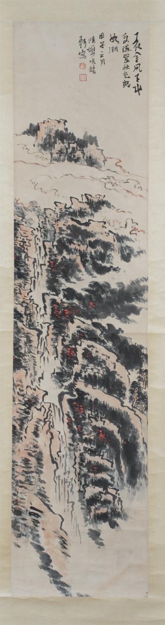 AFTER LU YAN SHAO (Chinese 1909-1993).