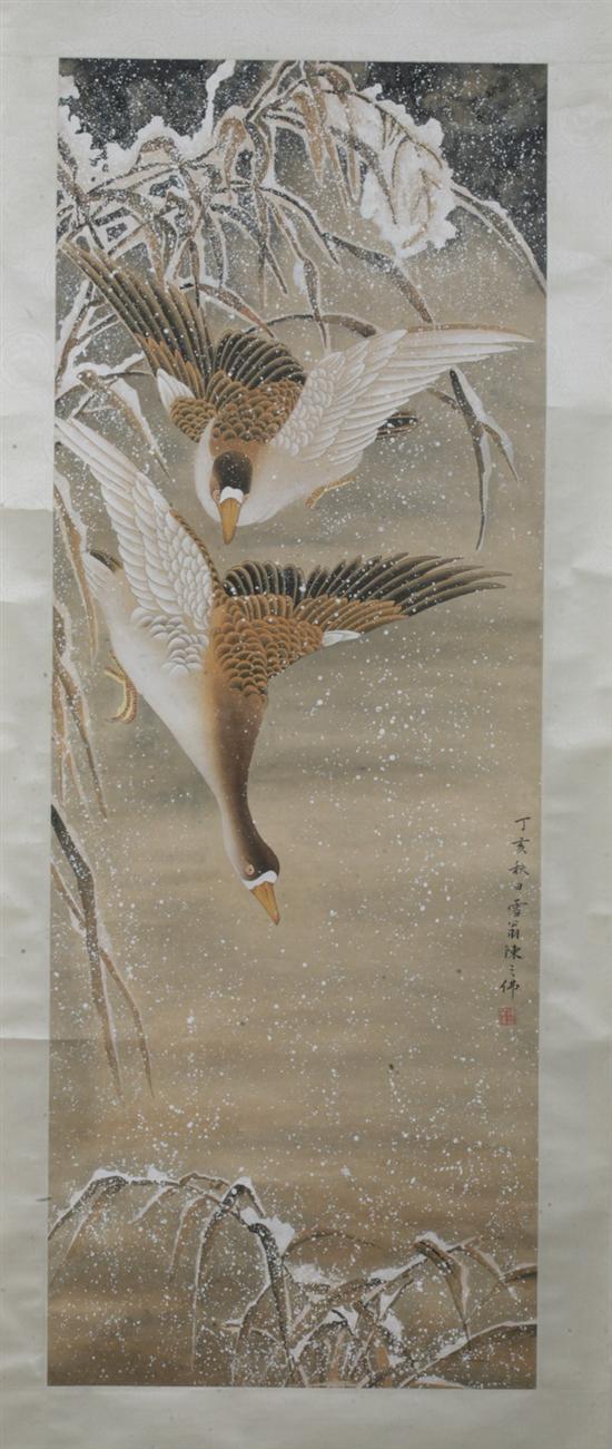 AFTER CHEN ZHI FO (Chinese 1896-1962).