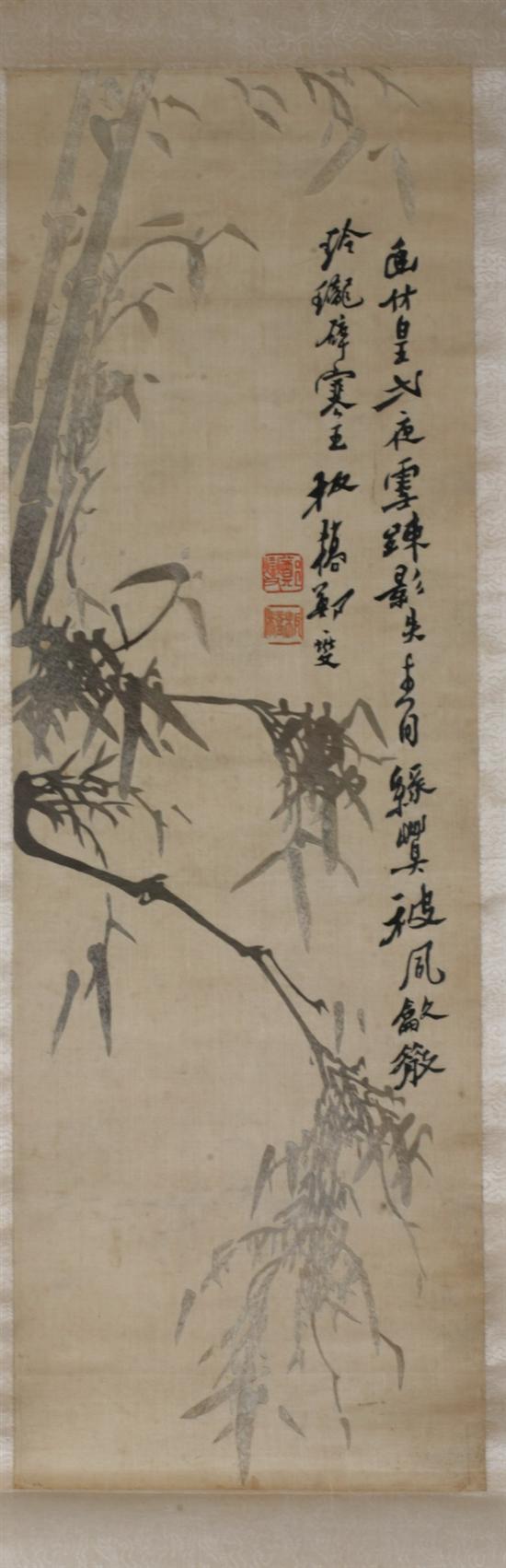 AFTER ZHENG BAN QIAO (Chinese 1693-1765).