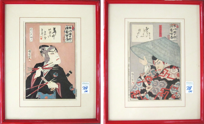 TOYOHARA KUNICHIKA TWO COLOR WOODCUTS 17079a