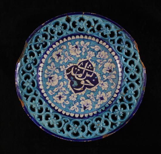 Five Persian frit ware pottery 1708ce