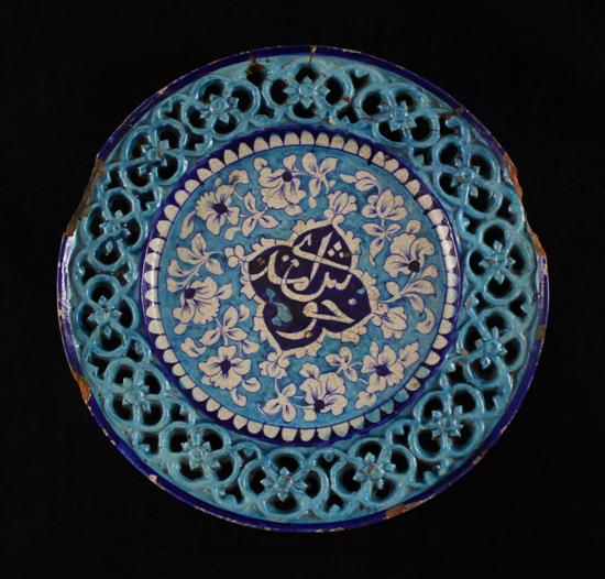 Five Persian frit ware pottery