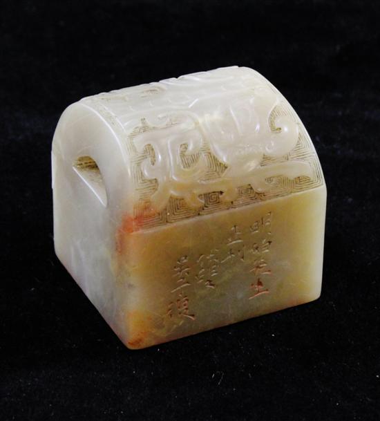 A Chinese soapstone seal of arched 170954