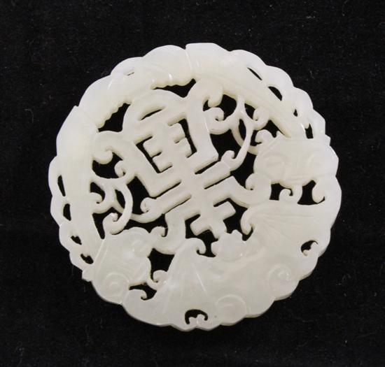 A Chinese jade circular plaque