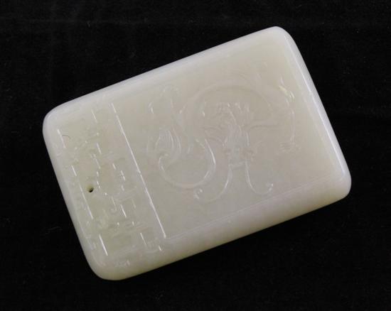 A Chinese pale celadon jade plaque 170950