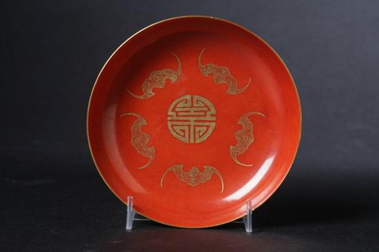 CHINESE IRON RED AND GILT PORCELAIN 16e6e9