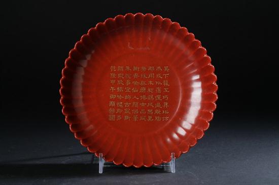 CHINESE MONOCHROME IRON RED PORCELAIN