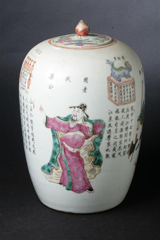 CHINESE FAMILLE ROSE PORCELAIN 16e712