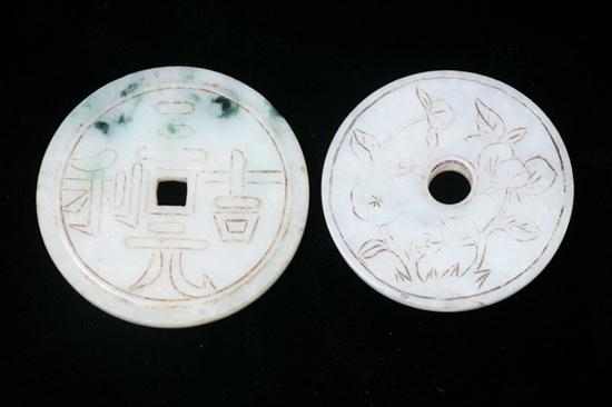 CHINESE WHITE JADE BI Together 16e752