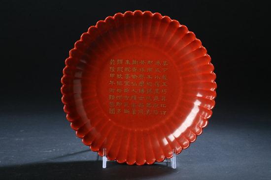 CHINESE COPPER RED AND GILT PORCELAIN