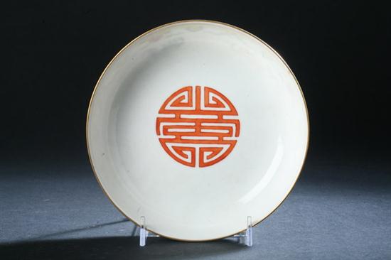 CHINESE FAMILLE ROSE PORCELAIN