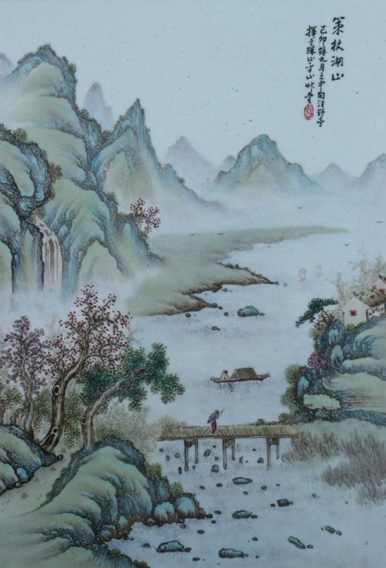 CHINESE PORCELAIN PLAQUE signed