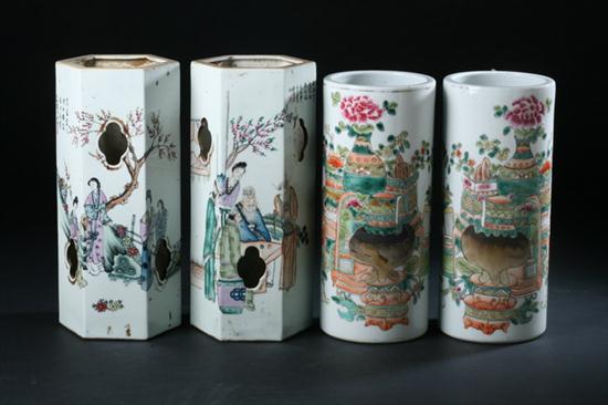 FOUR CHINESE FAMILLE ROSE PORCELAIN 16ec71