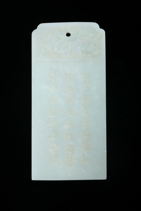 CHINESE CELADON JADE PENDANT Calligraphy 16eca5