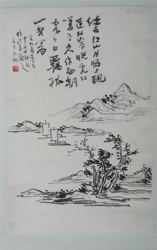 AFTER HUANG BINHONG (Chinese 1865-1955).