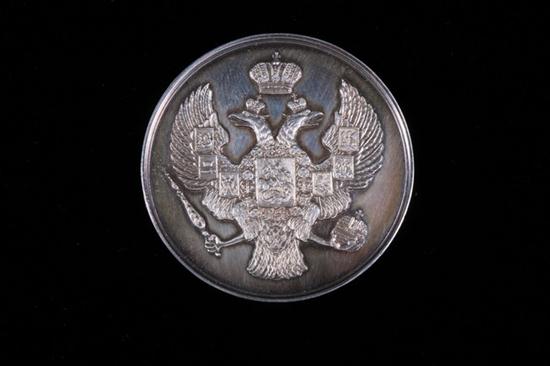 RUSSIAN TABLE MEDAL. Undated issued