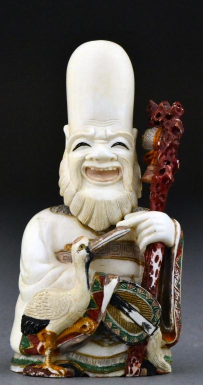 Large Japanese Carved Ivory Snuff 171e95