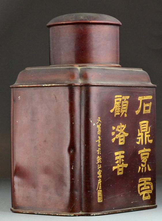 Chinese Qing Lacquered Pewter Tea 171eb0